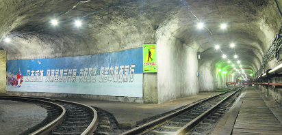 标准化的井下巷道